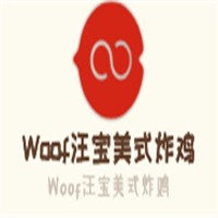 Woof汪寶美式炸雞加盟