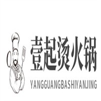 壹起燙火鍋加盟