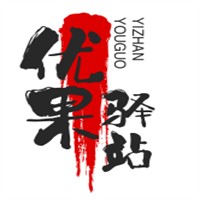 優(yōu)果驛站加盟