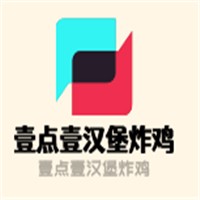 壹點壹漢堡炸雞加盟