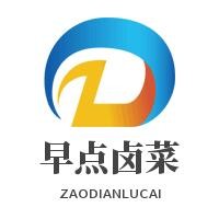 早點(diǎn)鹵菜加盟
