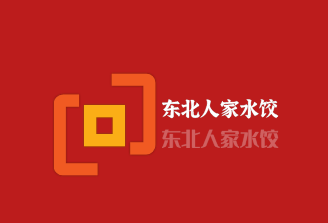 東北人家水餃加盟