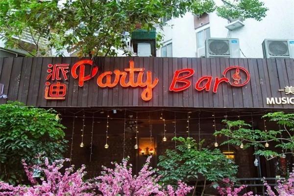 派迪音樂餐廳加盟