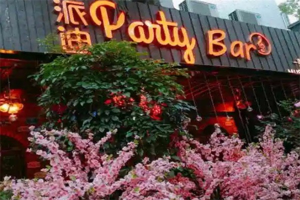 派迪音樂餐廳加盟