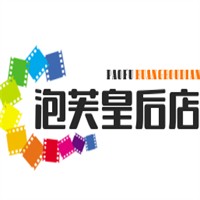 泡芙皇后店加盟