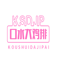 口水大雞排加盟