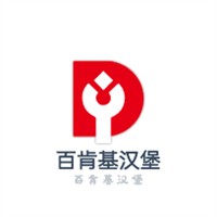 百肯基漢堡加盟