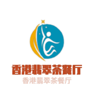 香港翡翠茶餐廳加盟