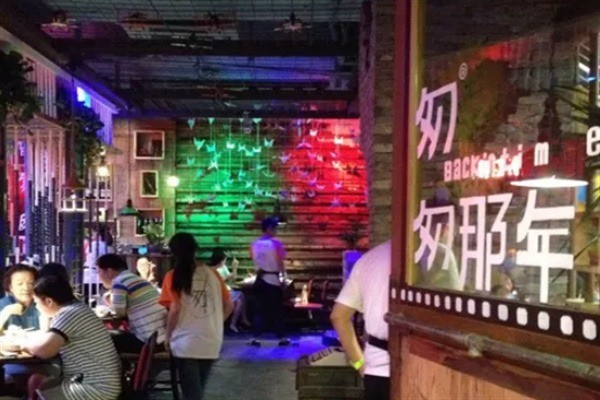 匆匆那年主題餐廳加盟