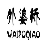 外婆橋餛飩加盟