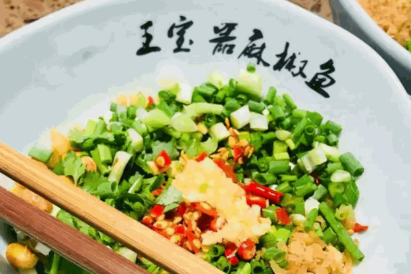 王寶器魚火鍋