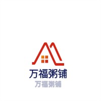 萬福粥鋪加盟