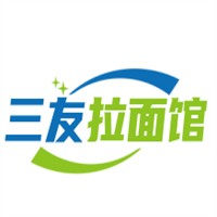 三友拉面館加盟