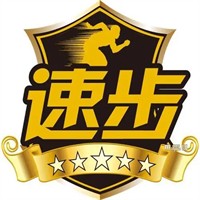 速步飲料加盟