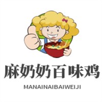 麻奶奶百味雞加盟