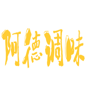 阿德調(diào)味食品加盟
