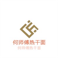 何師傅熱干面加盟