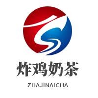 炸雞奶茶加盟