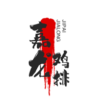 嘉龍雞排加盟