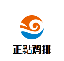 正點雞排加盟