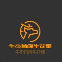 牛少首創(chuàng)?；ㄖ嗉用? width=
