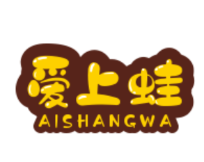 愛上蛙?時(shí)尚主題餐廳加盟