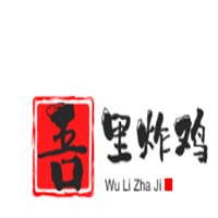 吾里炸雞加盟