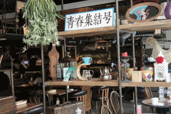 雜咖