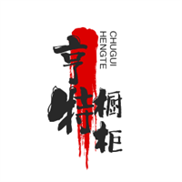亨特櫥柜加盟