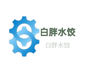 白胖水餃加盟