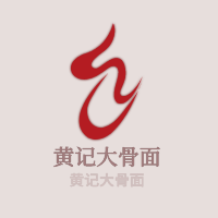 黃記大骨面加盟