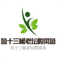 魚(yú)十三椒老壇酸菜魚(yú)加盟