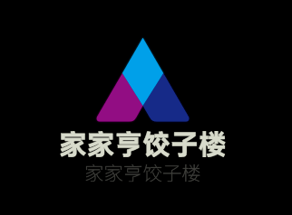 家家亨餃子樓加盟