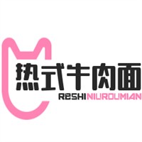 熱式牛肉面加盟