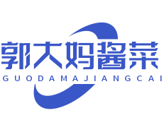 郭大媽醬菜加盟