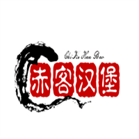 赤客漢堡加盟