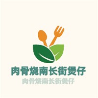 肉骨燒南長(zhǎng)街煲仔飯加盟