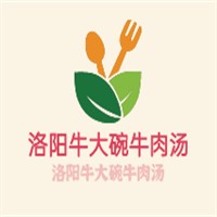 洛陽(yáng)牛大碗牛肉湯加盟