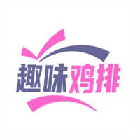 趣味雞排加盟