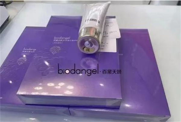 百黛天嬌化妝品