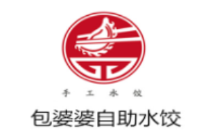 包婆婆自助水餃加盟