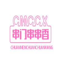 串門串串香火鍋加盟