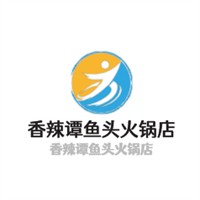 香辣譚魚頭火鍋店加盟