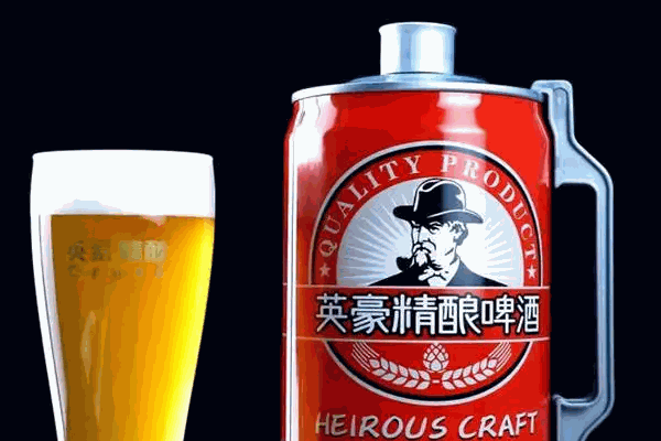 英豪精釀啤酒館