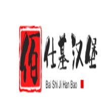 佰仕基漢堡加盟