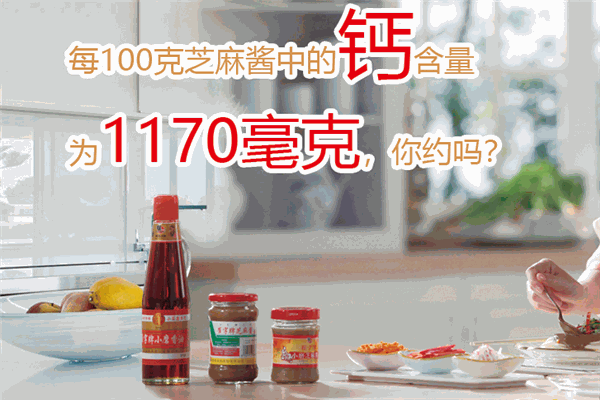 崔字牌小磨香油加盟