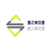堡之林漢堡加盟