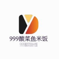 999酸菜魚米飯加盟