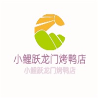 小鯉躍龍門烤鴨店加盟