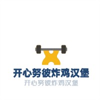 開心努彼炸雞漢堡加盟